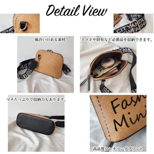 ショルダーバッグ レディース メール便送料無料 レタリング フォント プリント 斜めがけ フェイクレザー 合皮 ペイント かわいい 小さめ の通販はau Pay マーケット Fournine