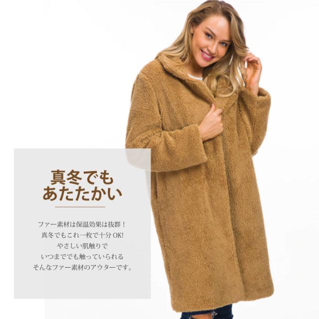 ファー チェスター コート レディース 送料無料 ファーチェスター フェイクファー 秋冬 ロングコート ロング丈 あったかい アウター トレの通販はau Pay マーケット Fournine