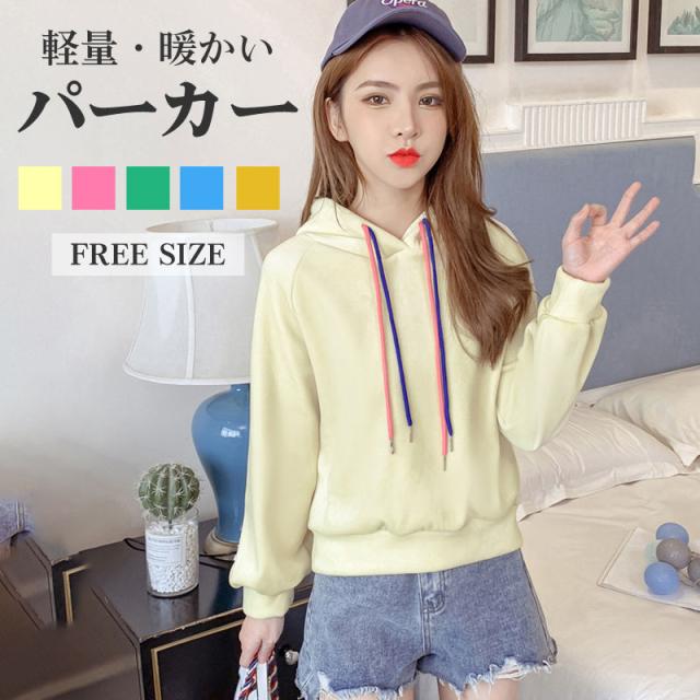 パーカー レディース スウェット メール便送料無料 フード 裏起毛 軽い あったかい 暖か 保温 秋 冬 シンプル プルオーバー パステルカラの通販はau Pay マーケット Fournine