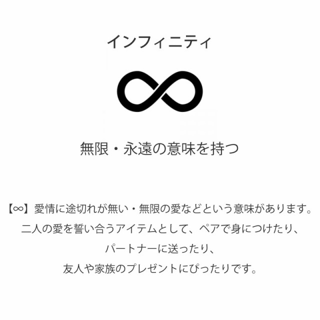 インフィニティ ブレスレット メール便送料無料 レディース 無限 ラインストーン ジルコニア付き 細身 華奢 シンプル Infinity 重ね付け の通販はau Pay マーケット Fournine