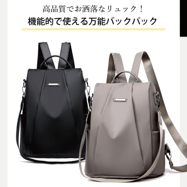 リュック レディース ナイロン メール便送料無料 デイパック 2way ショルダー バッグ 軽量 バックパック リュックサック 肩掛け 大容の通販はau Pay マーケット Fournine