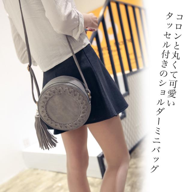 ショルダーバッグ 丸型 メール便送料無料 レディース タッセル ミニバッグ 斜めがけ かわいい 小さい ラウンド ポシェットの通販はau Pay マーケット Fournine