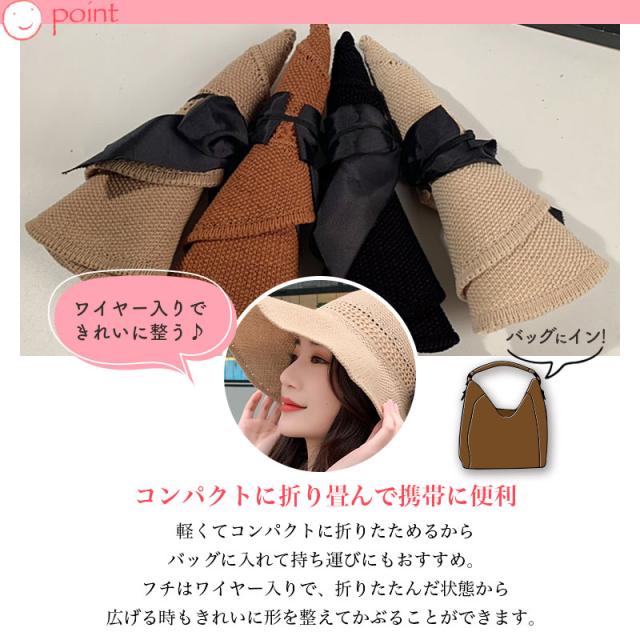 麦わら帽子 レディース 折りたたみ メール便送料無料 コンパクト 持ち運べる リボン フリーサイズ ストローハット 紫外線防止 運動会 旅の通販はau Pay マーケット Fournine