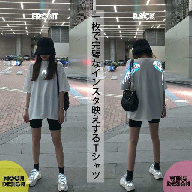 ビッグtシャツ レディース メール便送料無料 リフレクター レインボー ウィング インスタ映え ビッグシルエット オーバーサイズ 天使の羽の通販はau Pay マーケット Fournine