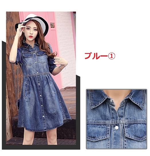 大人カジュアルなデニムワンピース シャツワンピ ペプラム ガーリー デートコーデに の通販はau Pay マーケット ｄｊ ｆｒｅａｋ
