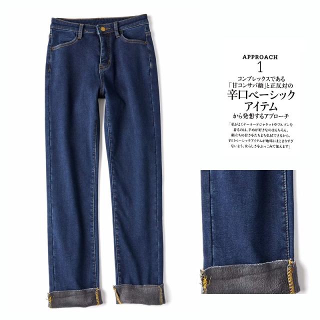 カジュアルストレートジーンズ ボーイフレンドデニム 切りっぱなし ベーシック 春夏 レディース 代 30代 通学 女子会 お出かけの通販はau Pay マーケット ｄｊ ｆｒｅａｋ