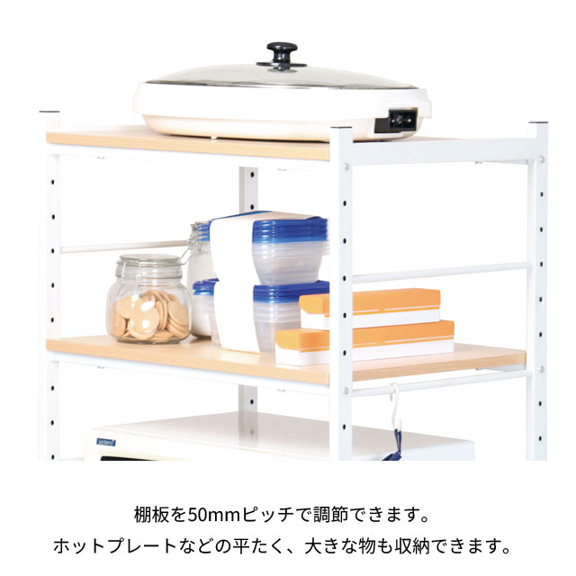冷蔵庫 ラック 冷蔵庫 上 ラック 電子 オーブンレンジ 収納 棚 幅58cm