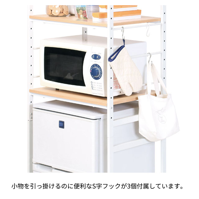 冷蔵庫 ラック 冷蔵庫 上 ラック 電子 オーブンレンジ 収納 棚 幅58cm