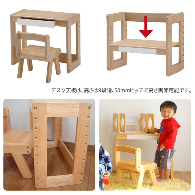 ICIBA 市場 na-KIDS[ネイキッズ]  キッズデスク スタディーセット KDS-1541big_ki_3