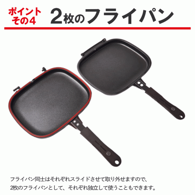 正規品】【IH対応】ハッピークッカー グルメパン IH対応 直火 OK 両面