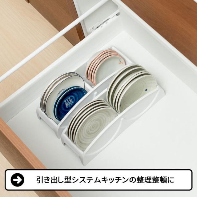 小皿スタンド Belca ベルカ 食器棚収納 直径12cmまでの小皿用 幅8 4 奥行27 高さ7 5cm お皿収納 皿 皿立て ホワイト Sd Ksの通販はau Pay マーケット 生活館livinza