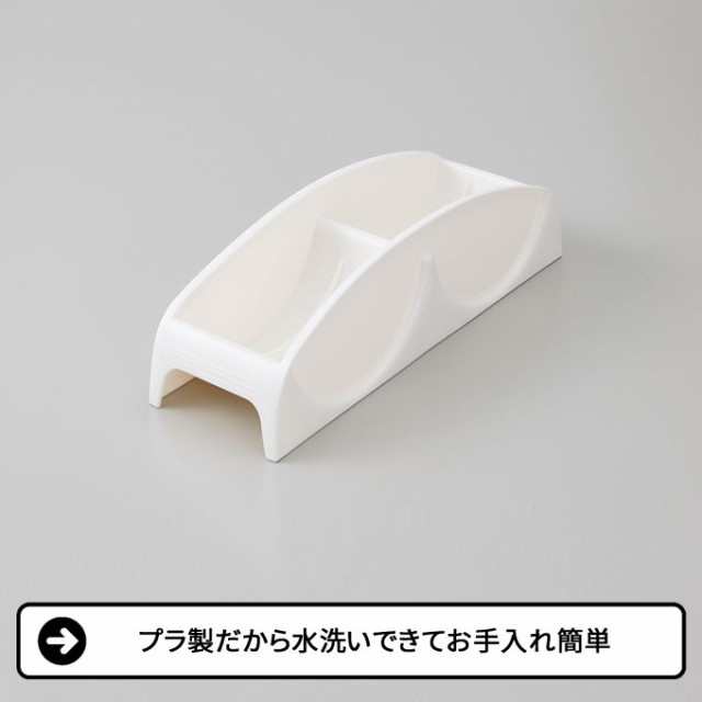 小皿スタンド Belca ベルカ 食器棚収納 直径12cmまでの小皿用 幅8.4×奥行27×高さ7.5cm お皿収納 皿 皿立て ホワイト  SD-KSの通販はau PAY マーケット - 生活館Livinza