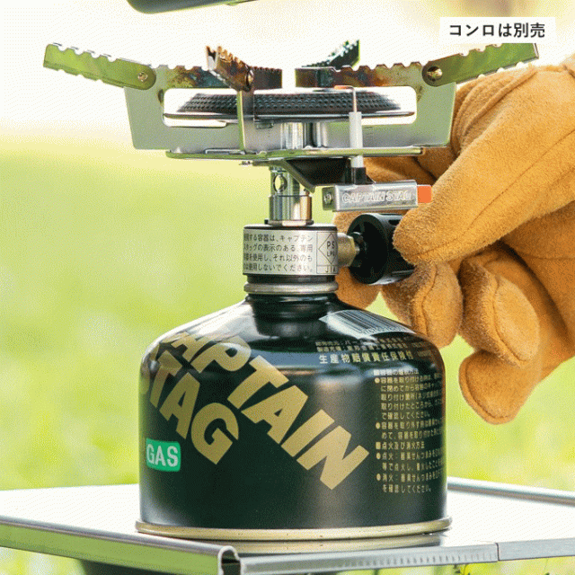 ガスカートリッジ 単品 レギュラー ガス燃料 燃料 ボンベ GAS