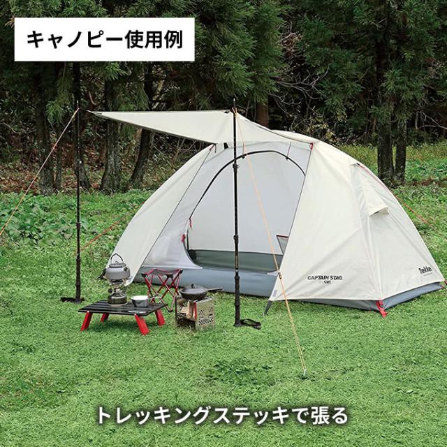 ★未開封　キャプテンスタッグ　トレッカー ソロテントUV　UA-40 楽天市場】［本日ポイント5倍］【数量限定SALE】ソロテントUV