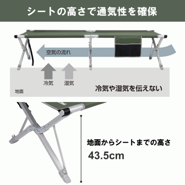 アウトドアベッド 折りたたみベッド キャンプベッド 簡易ベッド