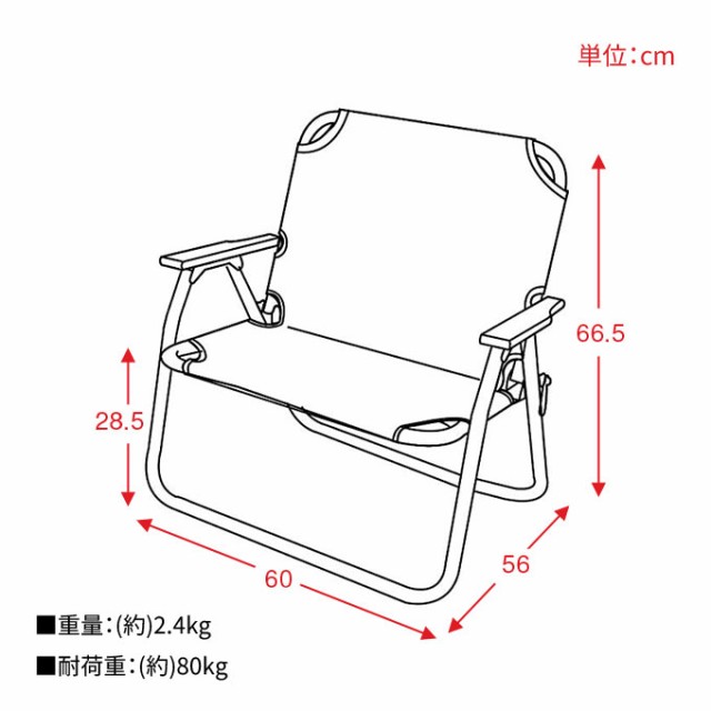 アウトドア ベンチ ロースタイル ソロベンチ 4脚 販売