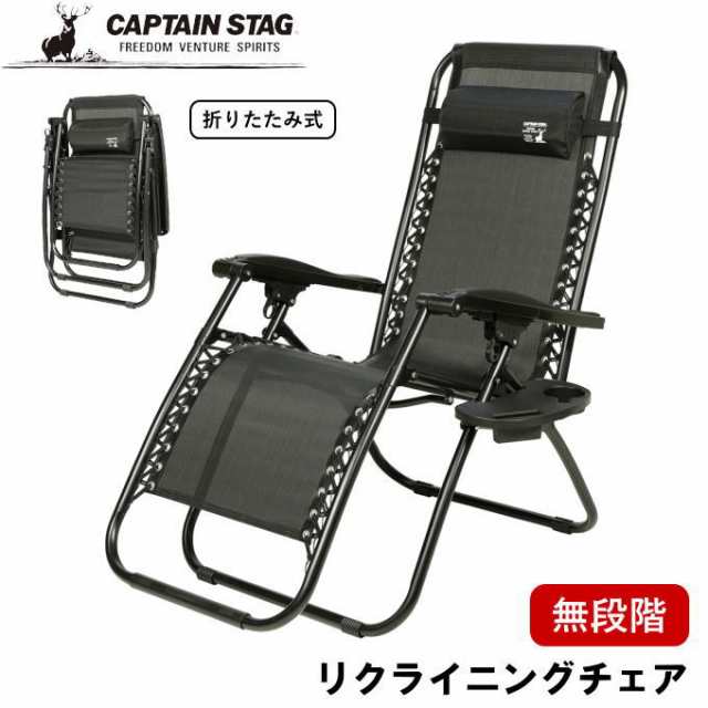 Amazon.co.jp: Alebert アウトドアチェア インフィニティチェア
