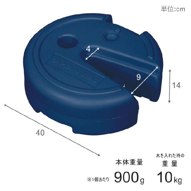 テントウエイト おもり タープ 重り ウォーターウエイト パラソル