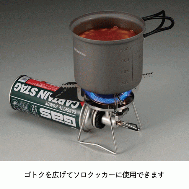 シングルバーナーコンロ シングルバーナー カセットガス バーナーコンロ CB缶 ガス