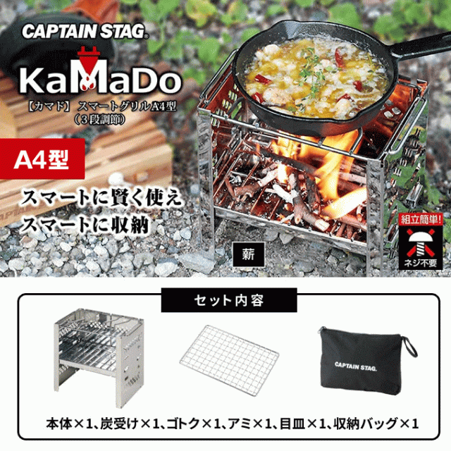 焚き火台 折りたたみ式 コンパクト A4型 薄型 バーベキューコンロ ソロ