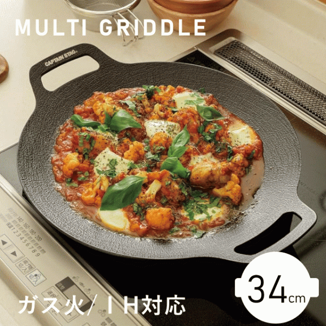 レイナさんマルチグリドルパンS・Shim.Grip・XWAGセット 楽天市場】【名入れOK】マルチグリドル マルチグリドルパン ih