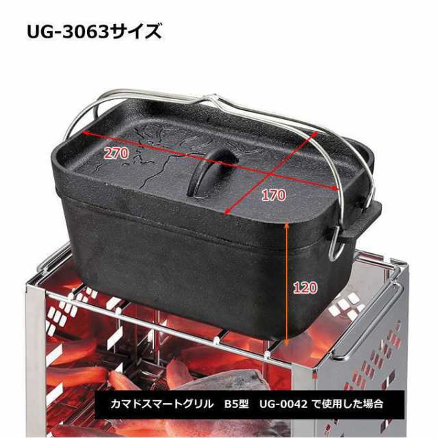 ダッチオーブン シーズニング不要 角型 B5型 コンパクト キャプテンスタッグ(CAPTAIN STAG) UG-3063 B5 ソロキャンプ  アウトドア キャンの通販はau PAY マーケット - 生活館Livinza | au PAY マーケット－通販サイト