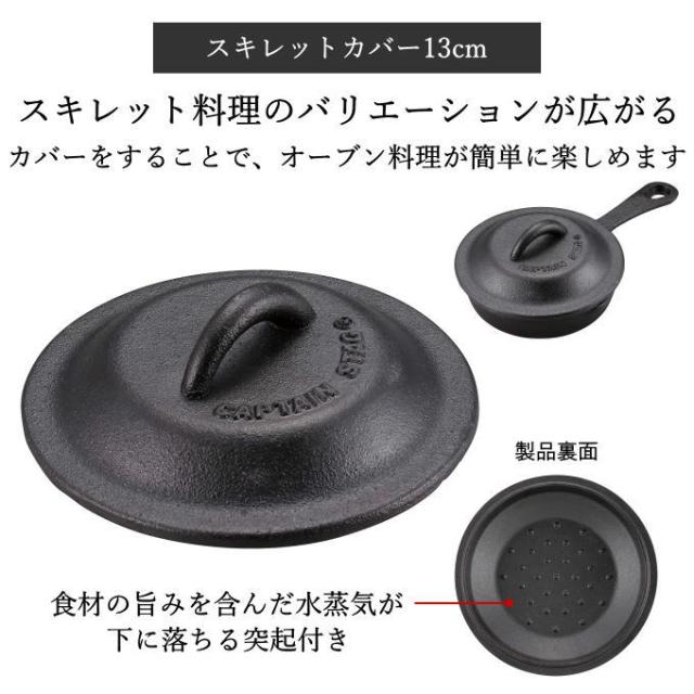 スキレット鍋⭐️値下げします⭐️ IH・ガス火 深型スキレット鍋(19cm) | ニトリネット【公式