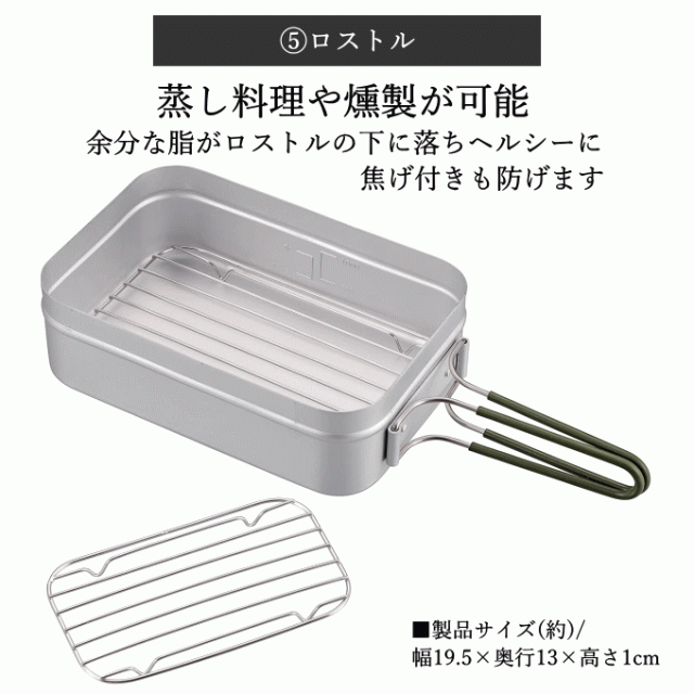 ライスクッカーL 10点セット メスティン セット 2合炊き ラージ