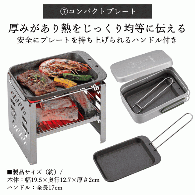 ライスクッカーL 10点セット メスティン セット 2合炊き ラージ