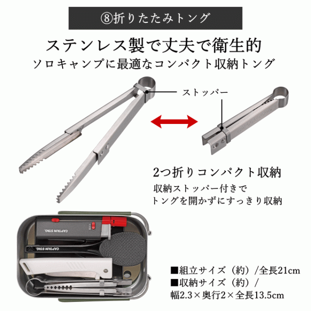 アルミ ライスクッカー 10点セット Amazon | テンマクデザイン×グリットイクップメント