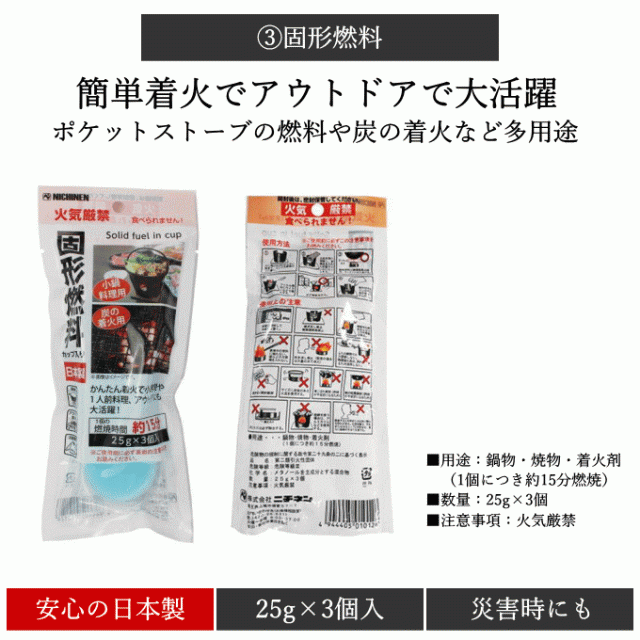 ライスクッカー 4点セット メスティン セット 1合炊き クッカー 飯盒 炊飯 クライム ストーブ 固形燃料 収納ケース コンパクト ソロ  キャの通販はau PAY マーケット - 生活館Livinza