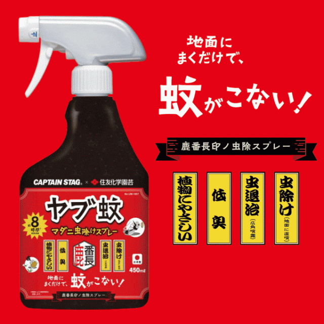 未使用品　DYNATRAP　蚊取り器　屋外用　キャンプ　アウトドア　虫除け 楽天市場】虫よけスプレー 虫除けスプレー キャンプ 虫除け 屋外