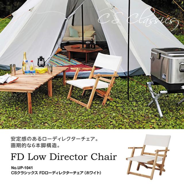 木製 折りたたみチェアー 2脚セット アウトドア キャプテンスタッグ
