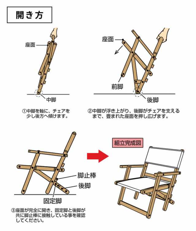 木製 折りたたみチェアー 2脚セット アウトドア キャプテンスタッグ(CAPTAIN STAG) CSクラシックス FDローディレクターチェア  ホワイト 折りたたみチェア 折りたたみ椅子 キャンプ 野外 屋外 天然木の通販はau PAY マーケット - 生活館Livinza | au PAY  マーケット－通販 ...