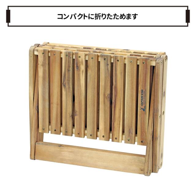 木製3段MOVEラック 幅46cm キャプテンスタッグ(CAPTAIN STAG) CS