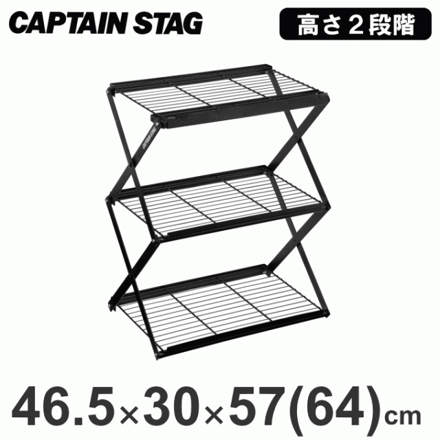 アウトドアラック 3段 折りたたみ ラック キャンプ棚 キャンプラック ...