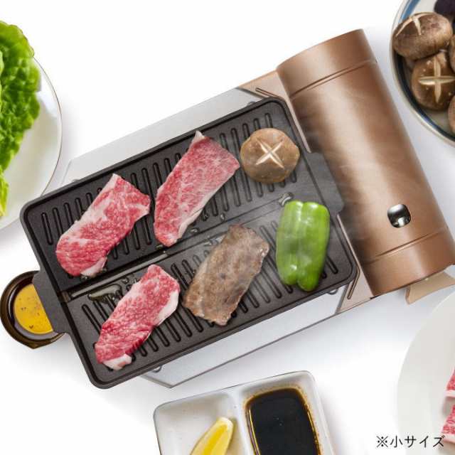 サムギョプサル 鉄板 プレート カセットコンロ用 焼肉プレート 韓国焼肉料理 焼肉鉄板 イシガキ産業 おいしさ特選便 ヘルシー 焼肉グリル｜au  PAY マーケット