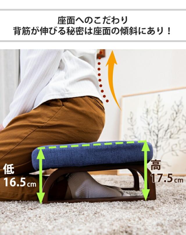 昭和レトロ　正座椅子 正座椅子 折りたたみ 正座 あぐら 椅子 和室用椅子 和室用