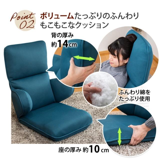 リクライニング肘置き付き座椅子　クッション付き Amazon｜KYODA 座椅子 ひじ掛け付き クッション付き