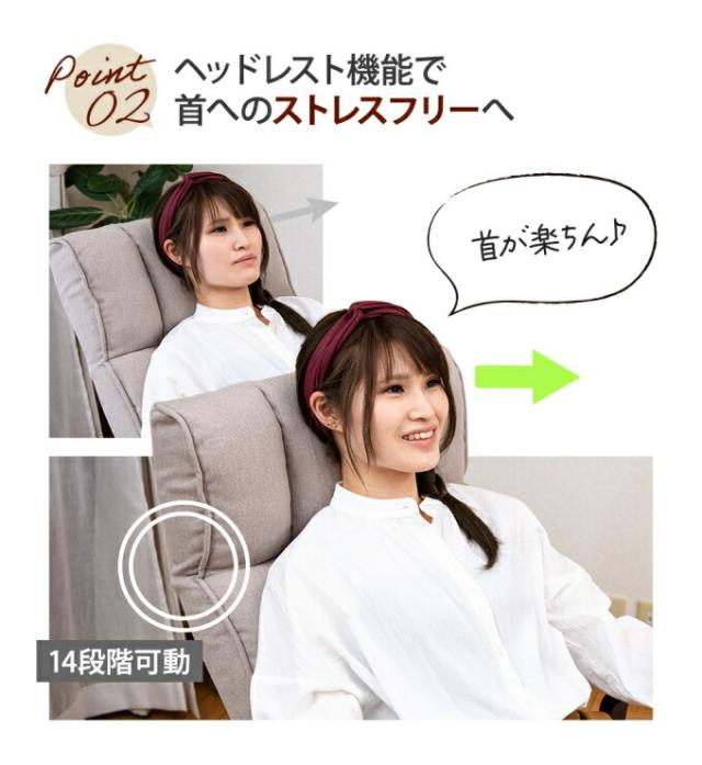 リクライニングチェア 座椅子 ハイバック リクライニング 一人用 座椅子ソファ コンパクト ひじ掛け 高座椅子 高齢者 リラックスチェア リクライニングソファー リクライニングチェアー 北欧_6