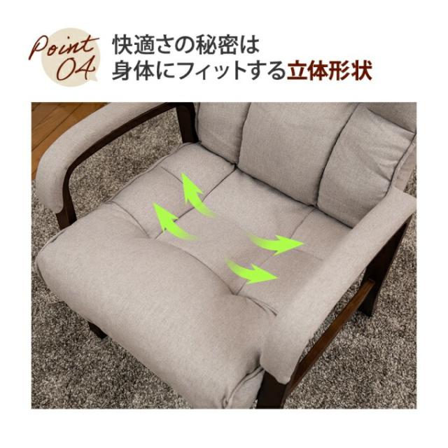 リクライニングチェア 座椅子 ハイバック リクライニング 一人用 座椅子ソファ コンパクト ひじ掛け 高座椅子 高齢者 リラックスチェア リクライニングソファー リクライニングチェアー 北欧_8