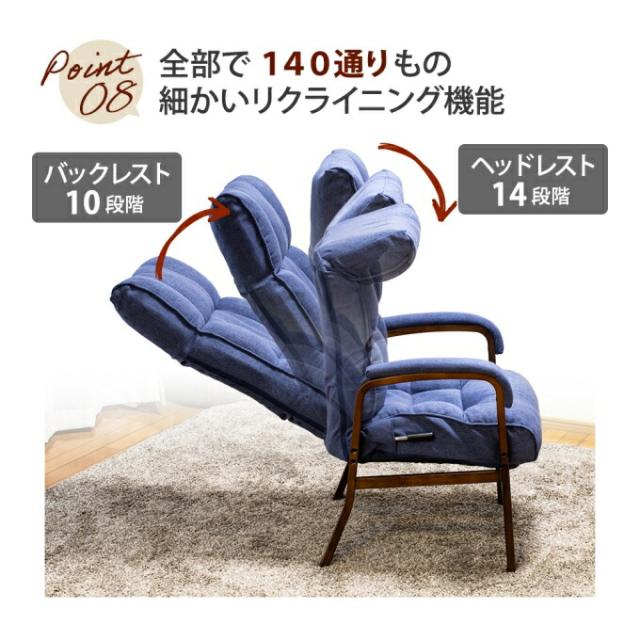 リクライニングチェア 座椅子 ハイバック リクライニング 一人用 座椅子ソファ コンパクト ひじ掛け 高座椅子 高齢者 リラックスチェア リクライニングソファー リクライニングチェアー 北欧_12