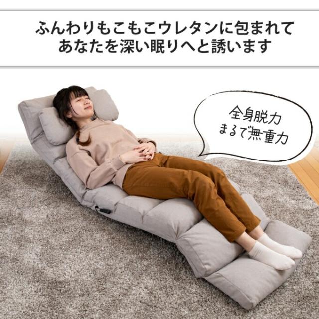 座椅子ソファ 座椅子 ハイバック リクライニング座椅子 ロング リクライニングチェア リクライニング コンパクト 1人用 高齢者 リラックスチェア リクライニングソファー リクライニングチェアー 北欧_3