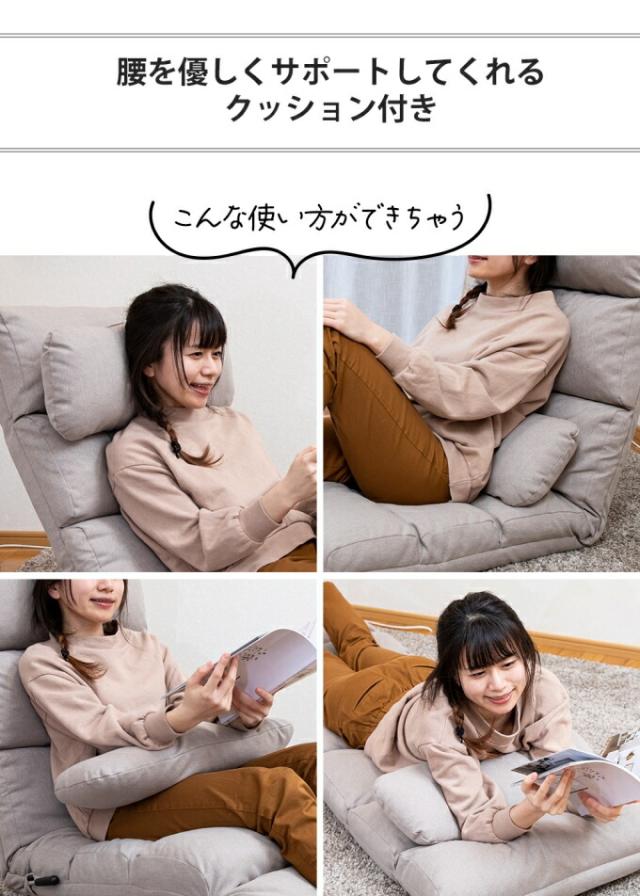 座椅子ソファ 座椅子 ハイバック リクライニング座椅子 ロング リクライニングチェア リクライニング コンパクト 1人用 高齢者 リラックスチェア リクライニングソファー リクライニングチェアー 北欧_6