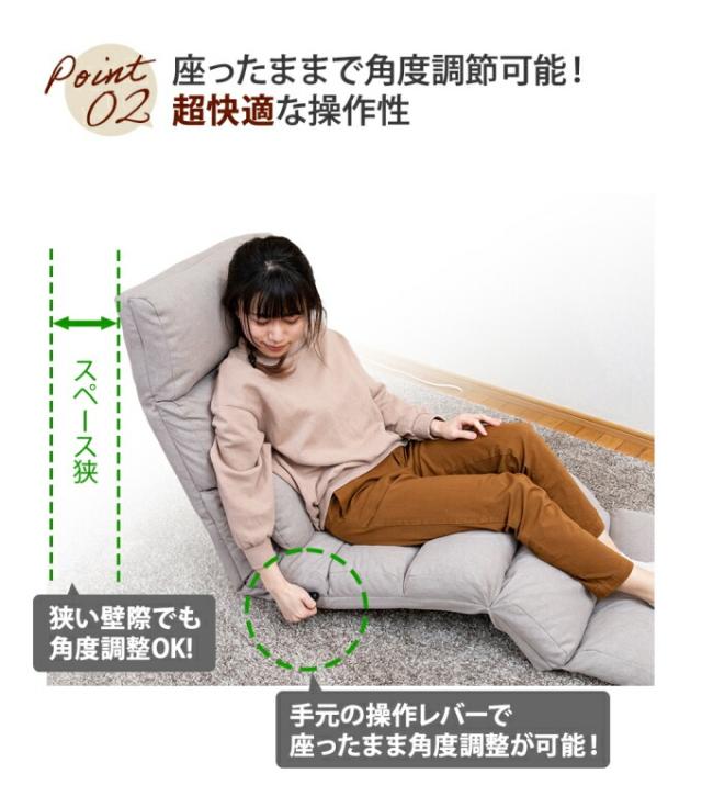 座椅子ソファ 座椅子 ハイバック リクライニング座椅子 ロング リクライニングチェア リクライニング コンパクト 1人用 高齢者 リラックスチェア リクライニングソファー リクライニングチェアー 北欧_8