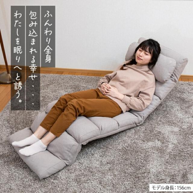 座椅子ソファ 座椅子 ハイバック リクライニング座椅子 ロング リクライニングチェア リクライニング コンパクト 1人用 高齢者 リラックスチェア リクライニングソファー リクライニングチェアー 北欧_13