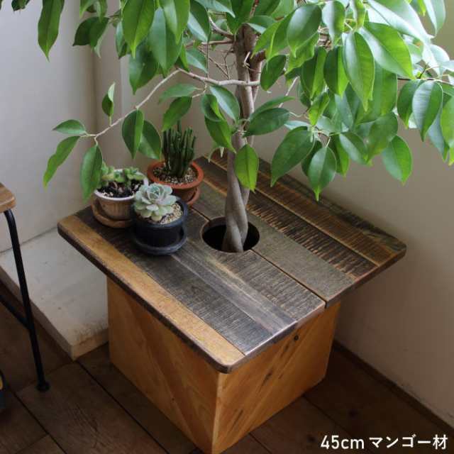 観葉植物 鉢カバー 木製 棚 インテリア プランターテーブル おしゃれ ...