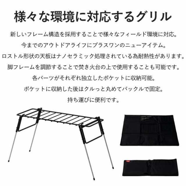 焚き火スタンド グリルスタンド 焚火スタンド 幅75cm ロストル 折りたたみテーブル アウトドアテーブル 五徳 網 アミ 直火 焚火 ゴトク  の通販はau PAY マーケット - 生活館Livinza | au PAY マーケット－通販サイト