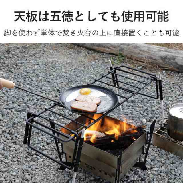 TATSUJIN焚火台 焔Ｌ 炭受け鉄板セット - アウトドア