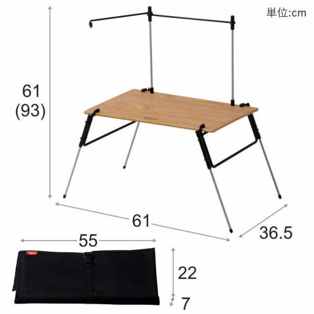 ソロキャンプ テーブル アウトドアテーブル 木製 キャンプテーブル